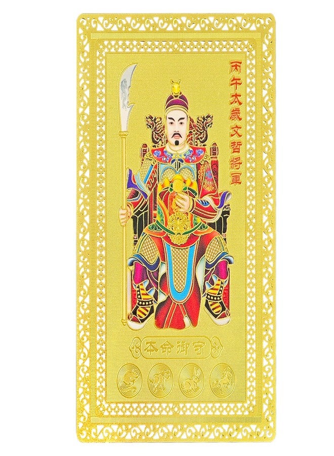 Fengshuibringluck Feng Shui 2026 Tai Sui Amulet Gold Card God Protect Card - Image 1